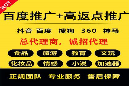 SEM代运营案例：精准定位目标客户