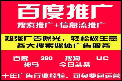 SEM案例：如何利用SEM提高品牌曝光度